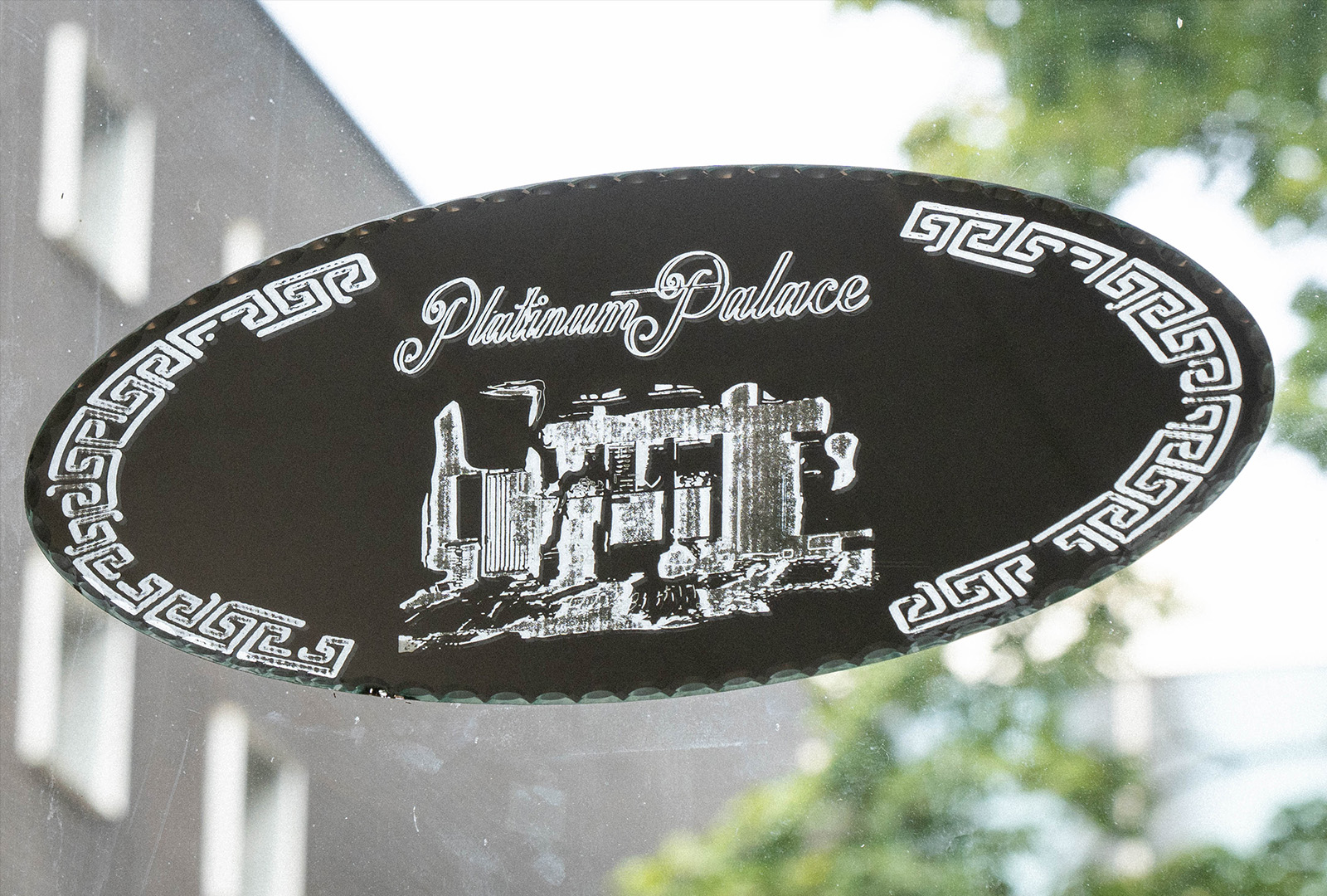 Platinum Palace engraving